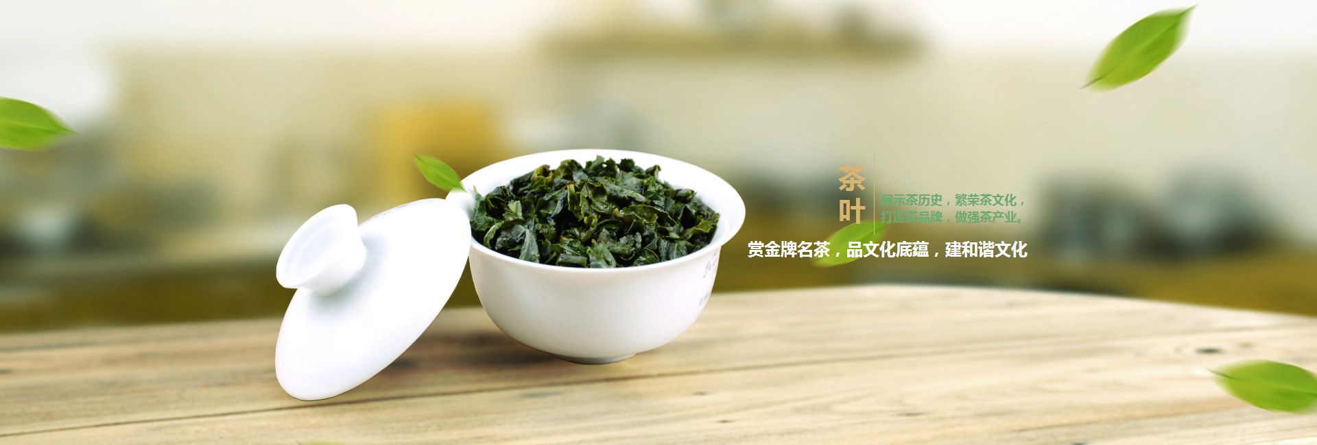 徐汇高碑店品茶学子的诗意栖息地